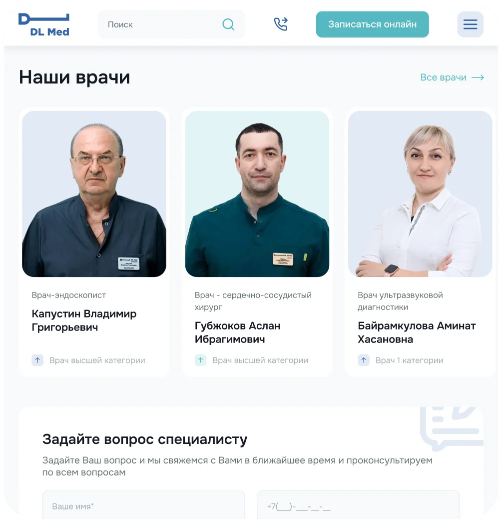 Цены на планшете