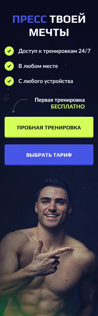 Мобильная версия: блок преимуществ и кнопки