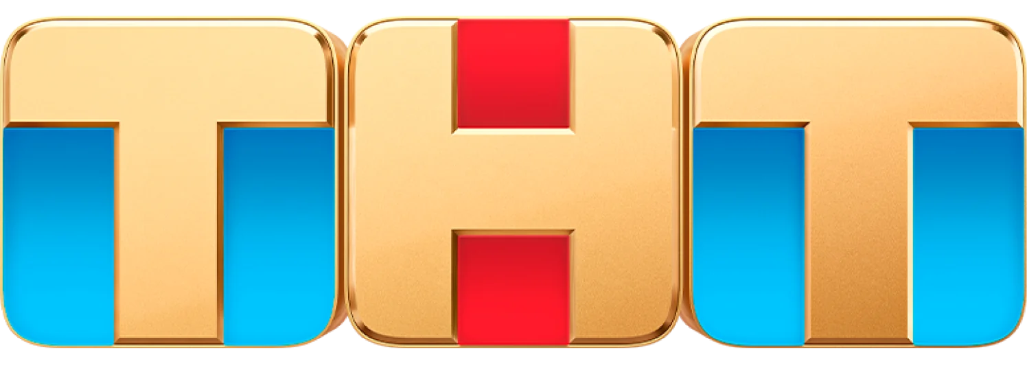 ТНТ
