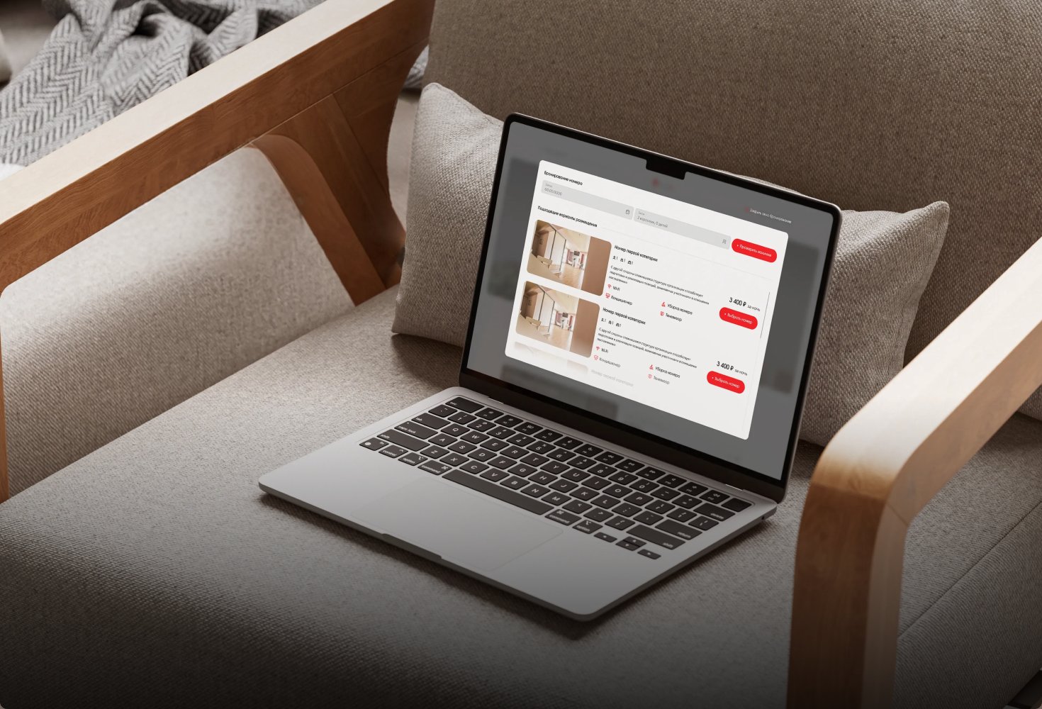Central Inn — Разработка сайта
