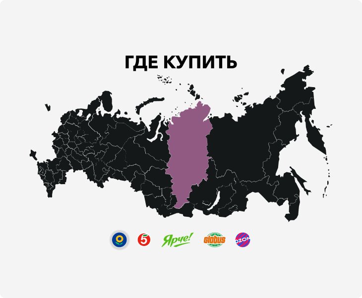 Demiroff — где купить: карта