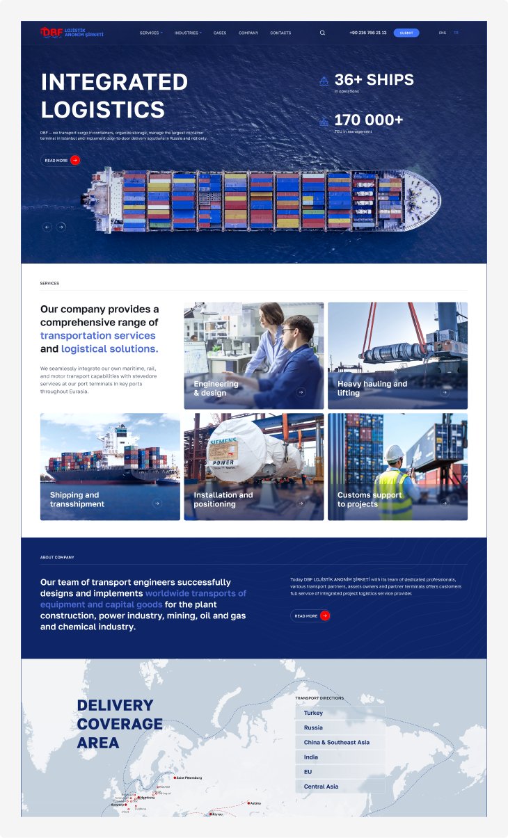 DBF — главная страница
