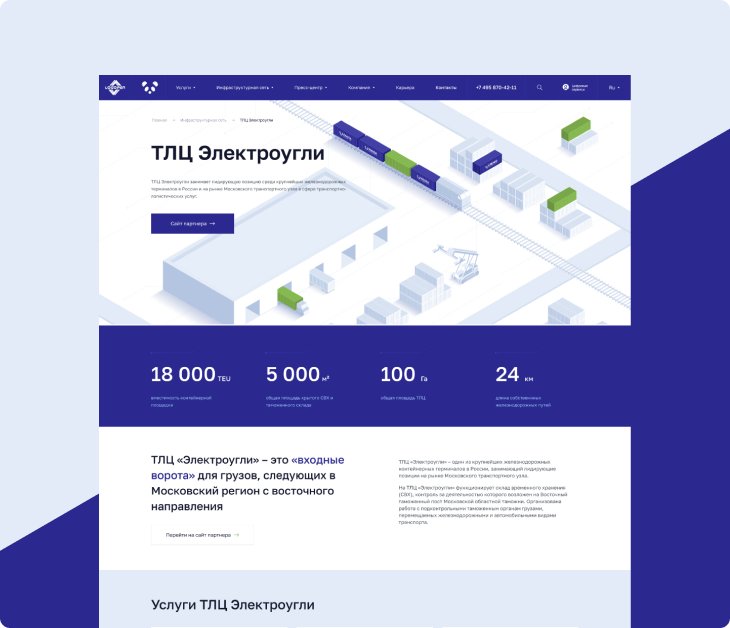 Logoper — страница ТЛЦ