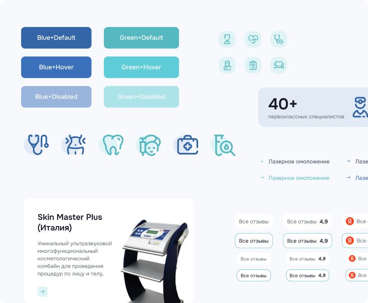 DL MED — UI-кит