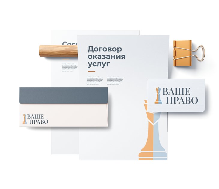 Ваше право — фирменная документация