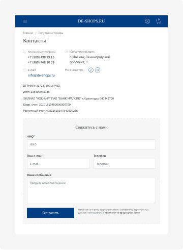 1001katalog — контакты