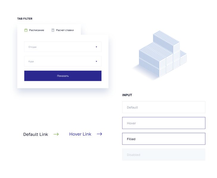 Logoper — элементы форм