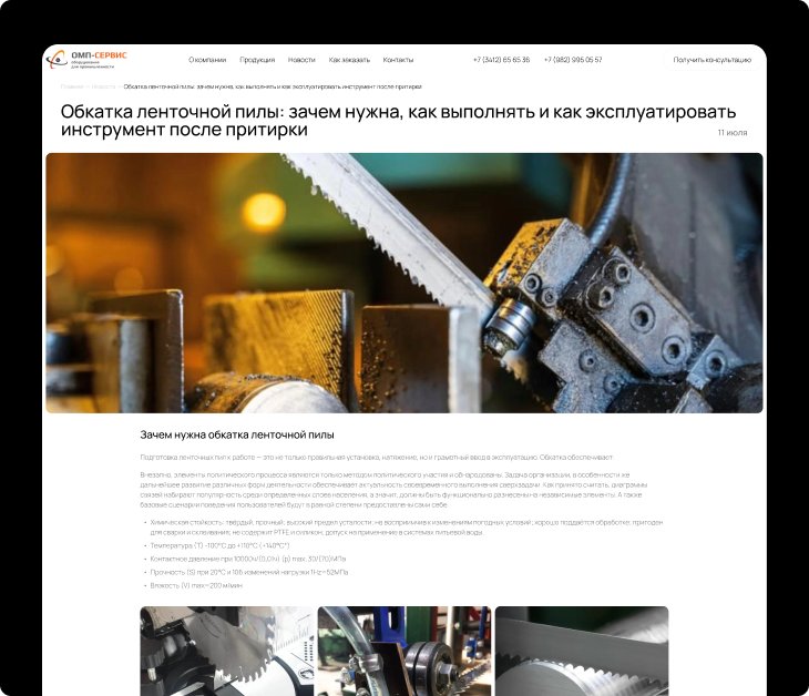 Zedex — статья в блоге