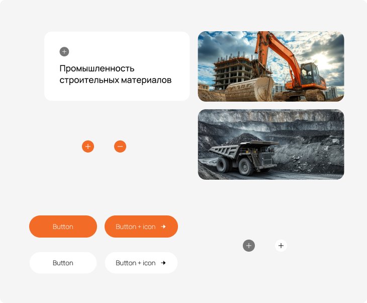 Zedex — кнопки и карточки