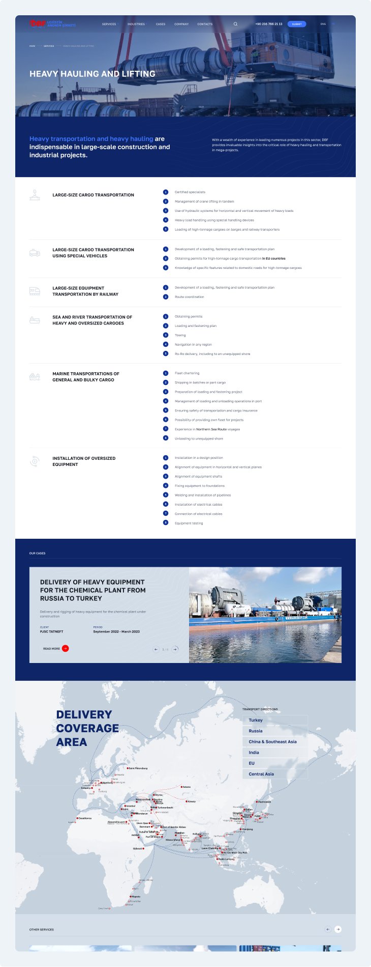 DBF — страница услуги